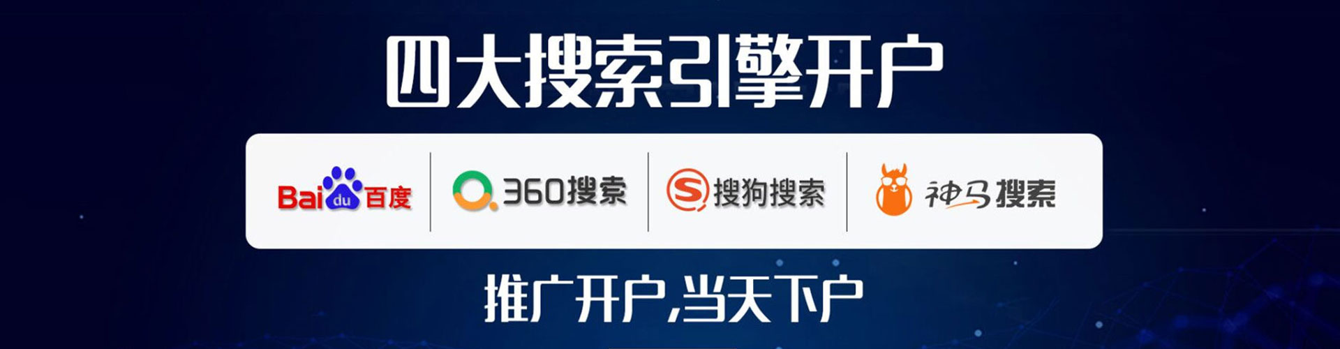 恩阳信息流竞价