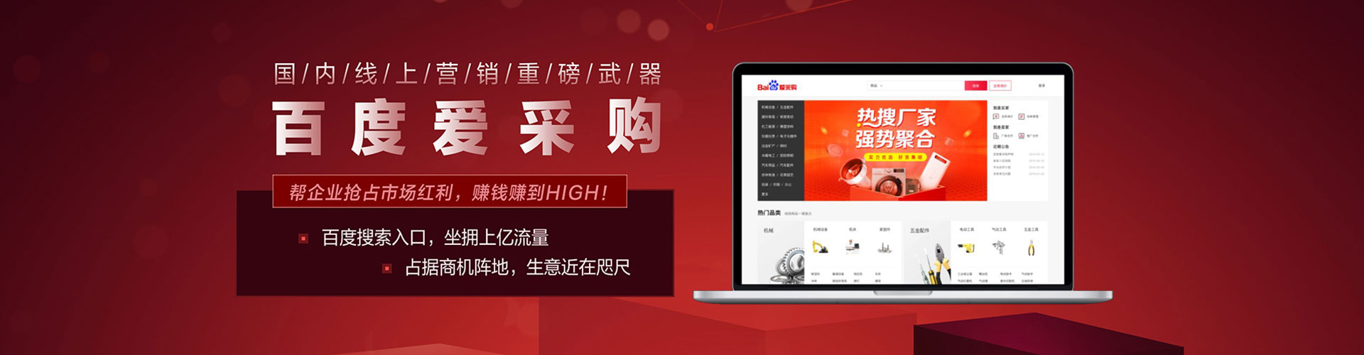 恩阳百度推广排名